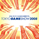 Illustration for article titled Sony Booth Will Have 14 Unannounced Titles Playable At TGS